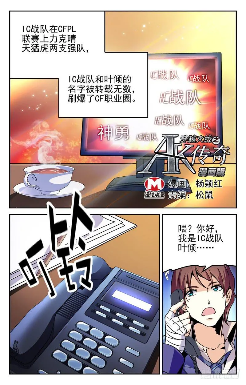 有钱人 第1页