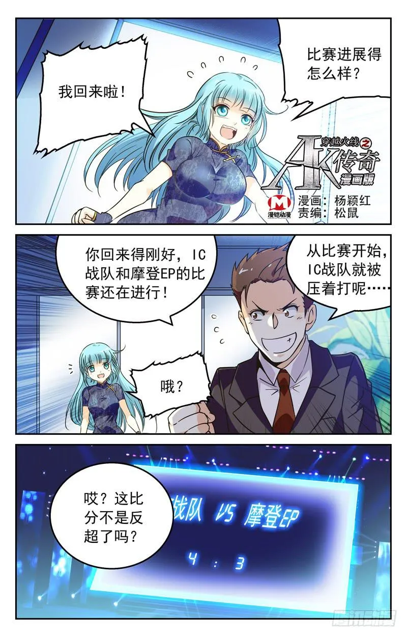 解决狙击手 第1页