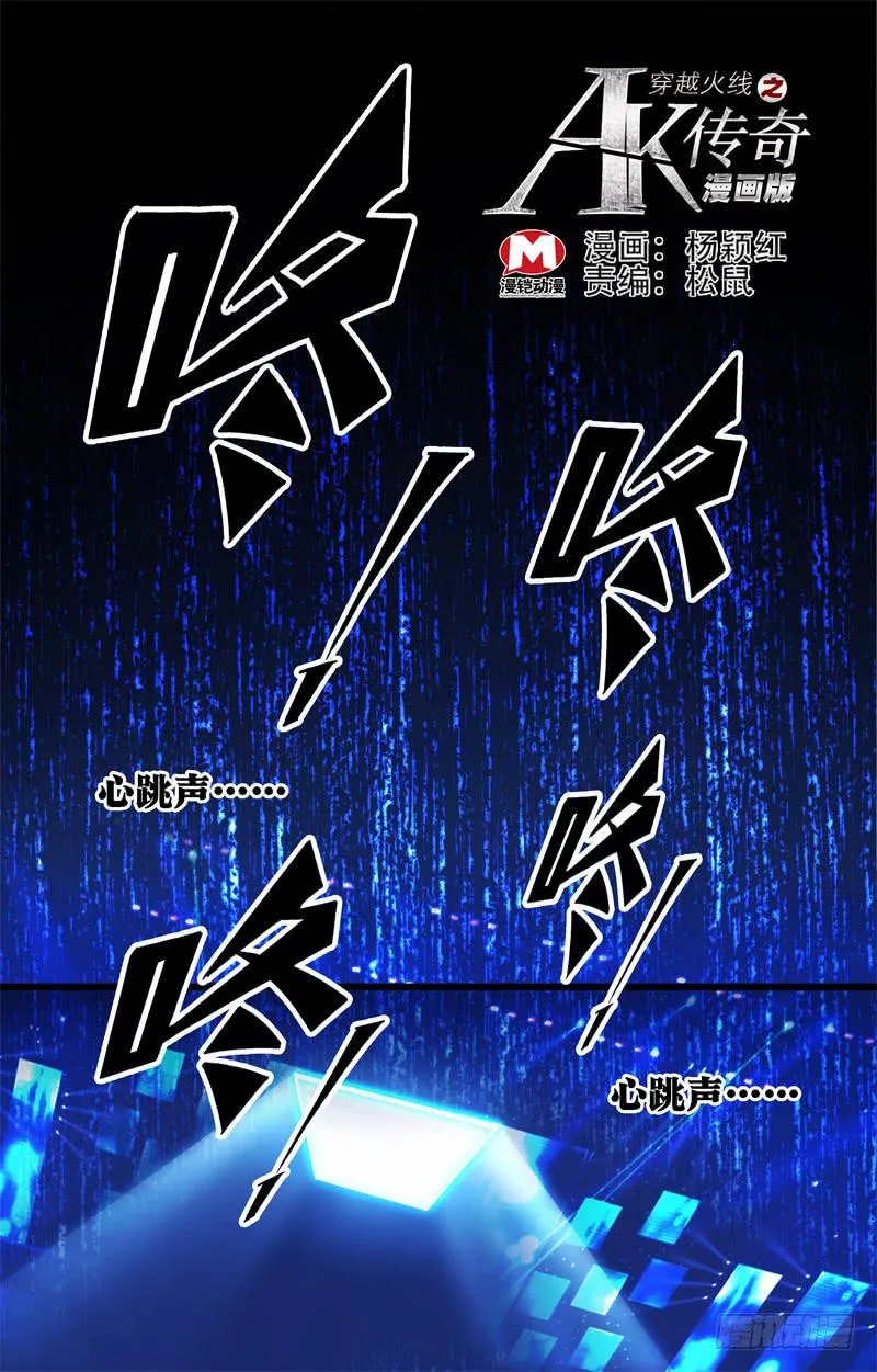 决胜局！ 第1页