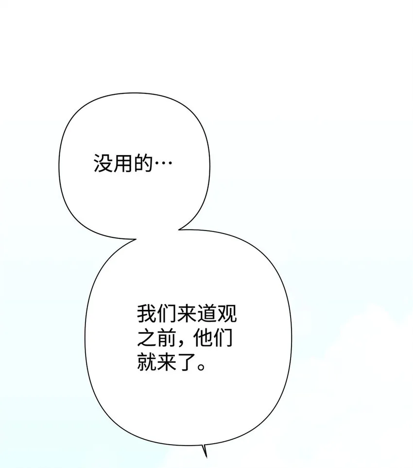 28 为安 第28页