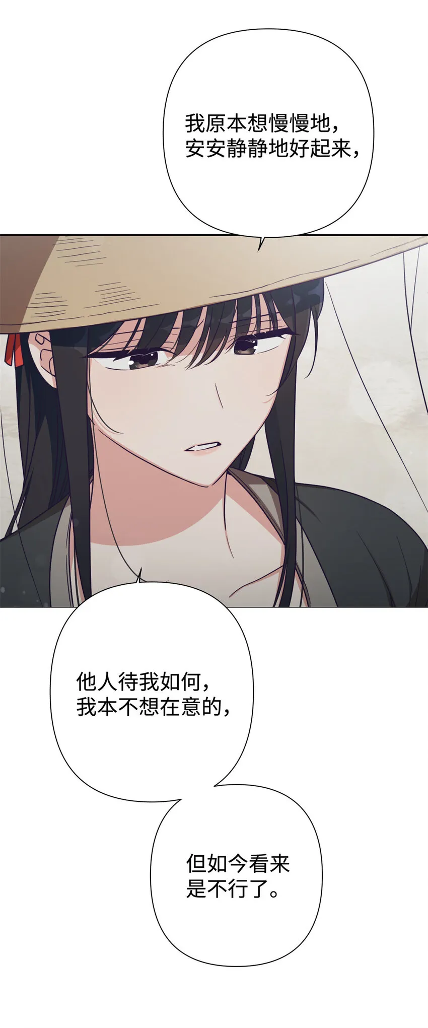 28 为安 第41页