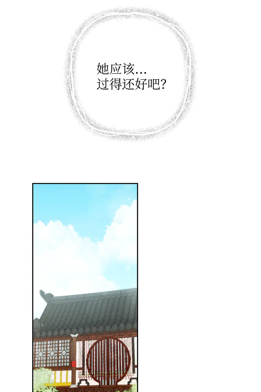 26 玄妙 第5页