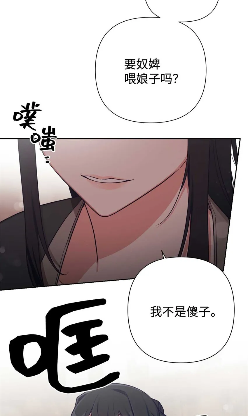 24 记得 第16页