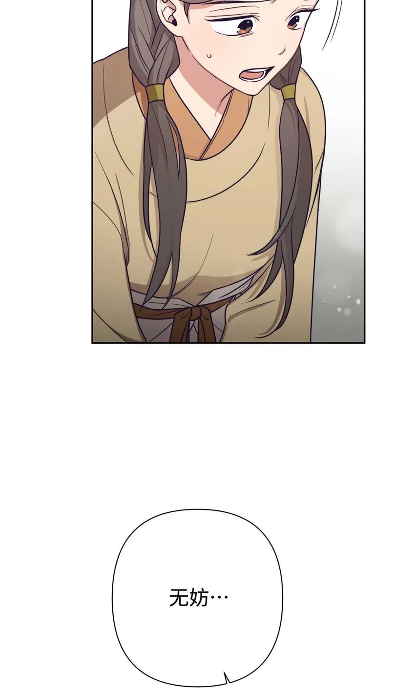 24 记得 第31页
