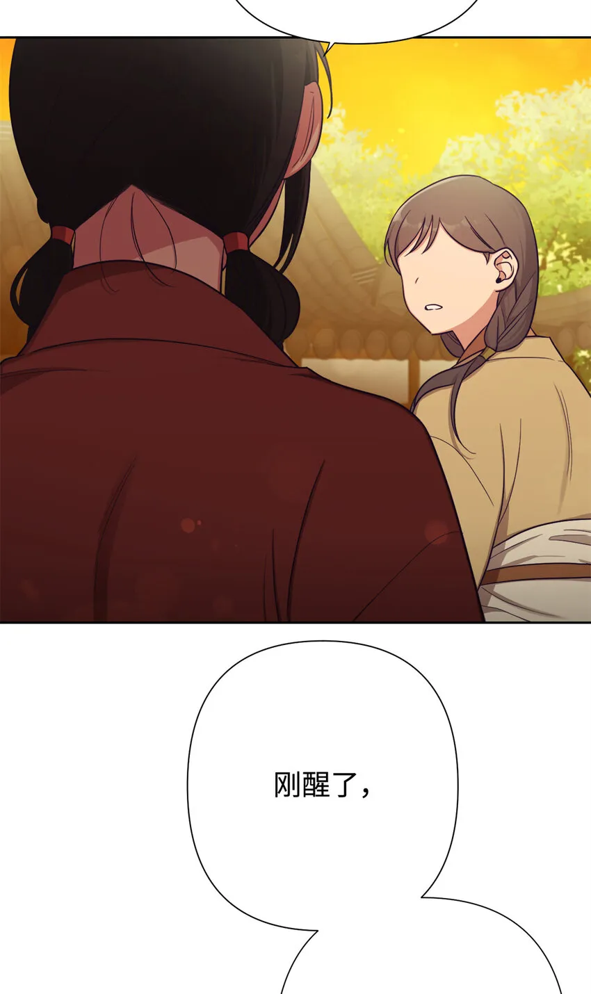 22 走吧 第34页