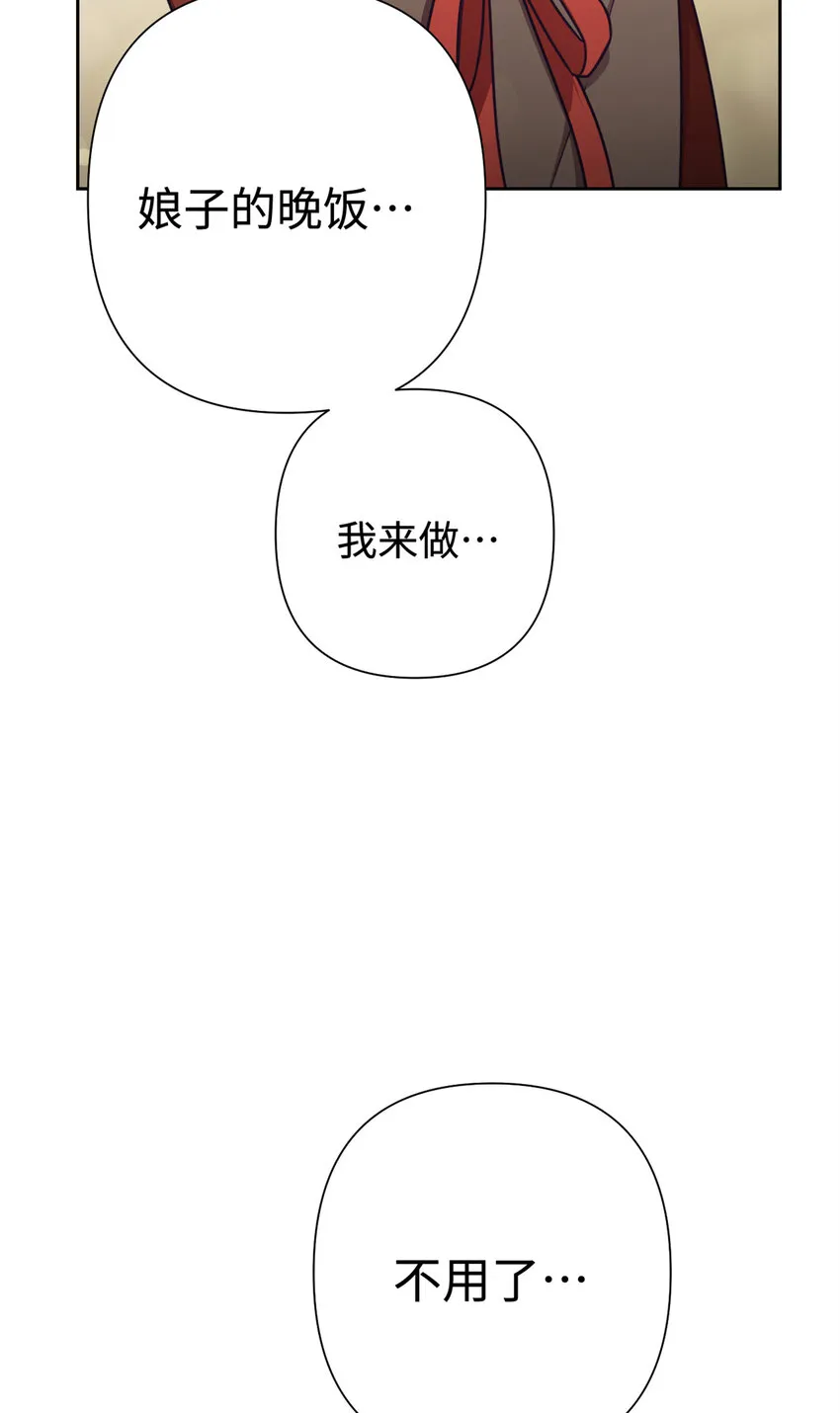 22 走吧 第41页