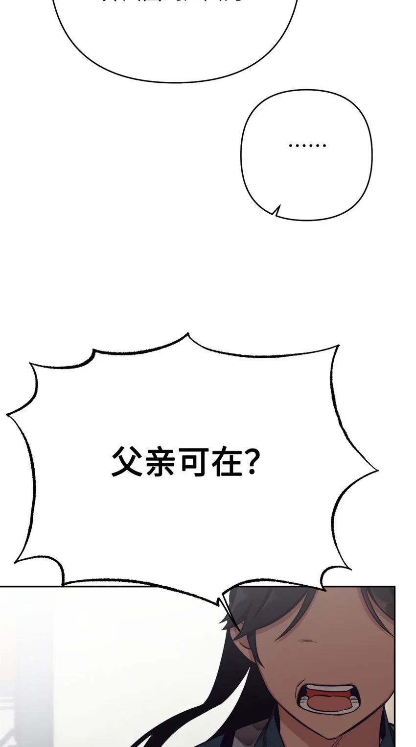 13 一见 第4页