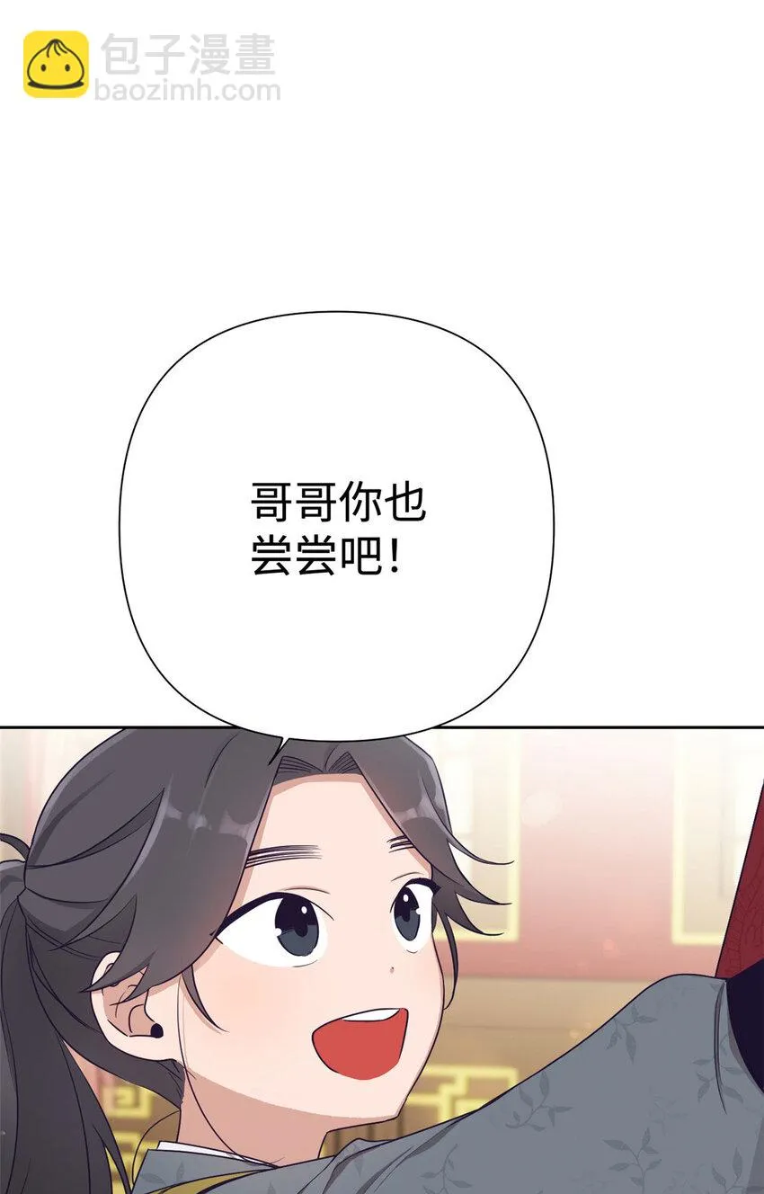 08 郡王 第37页