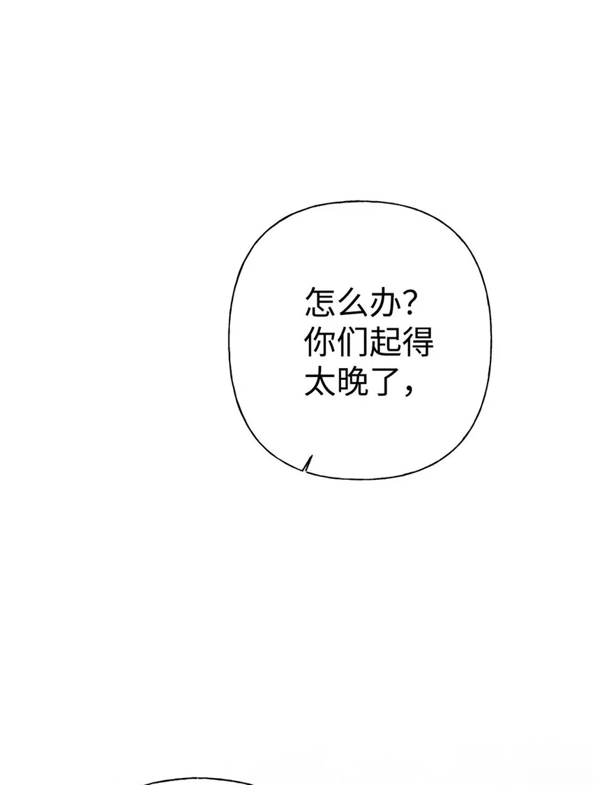 07 称呼 第19页