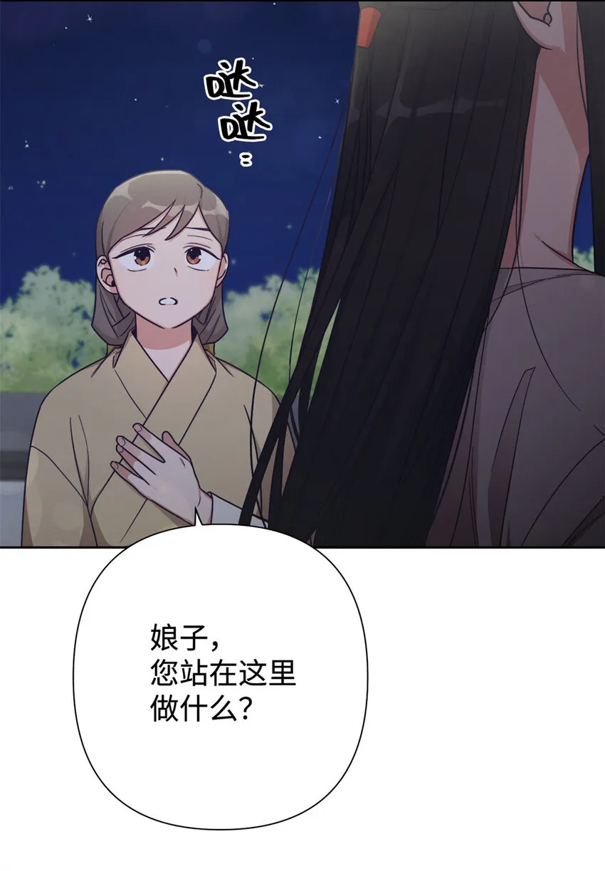 31 去玩 第5页