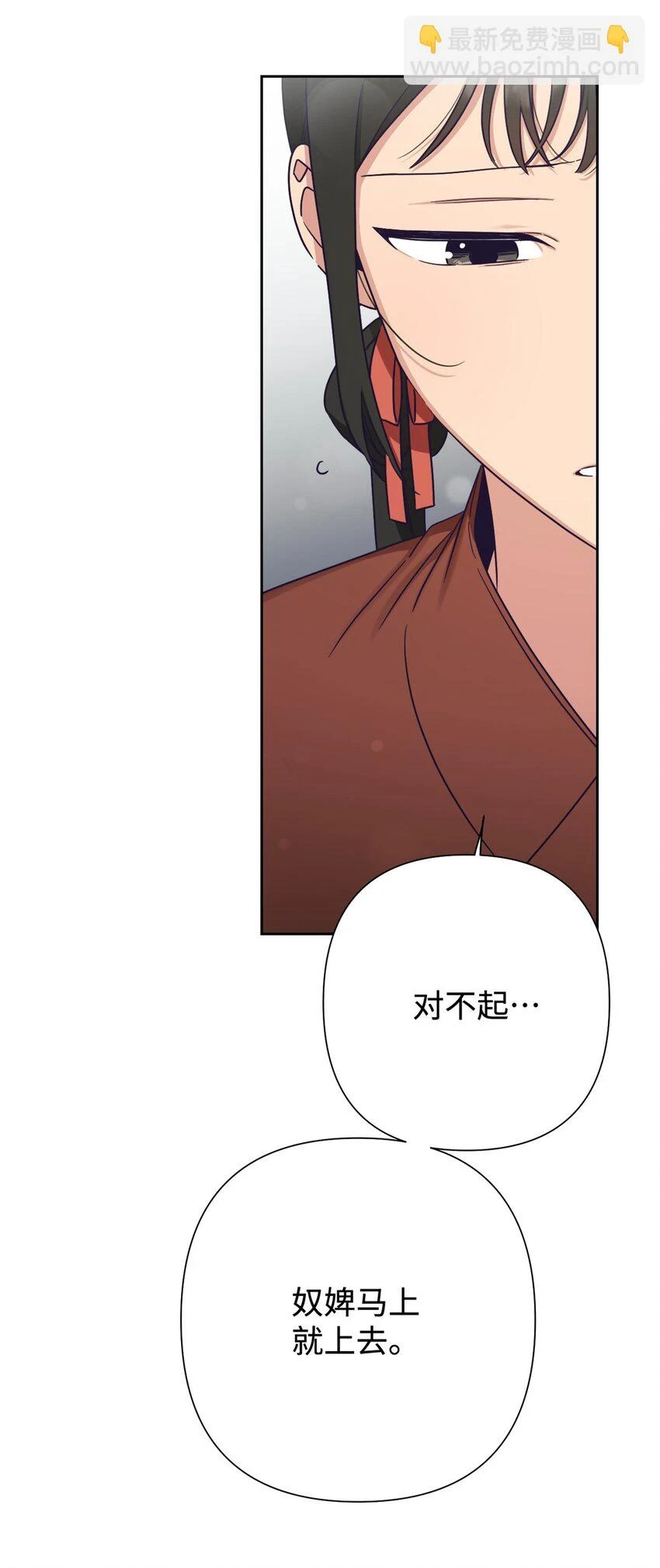 34 太平 第33页