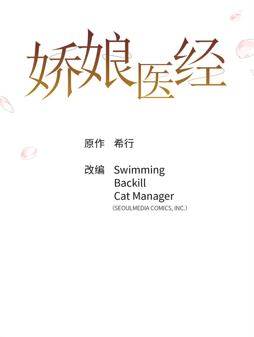 42 人祸 第1页