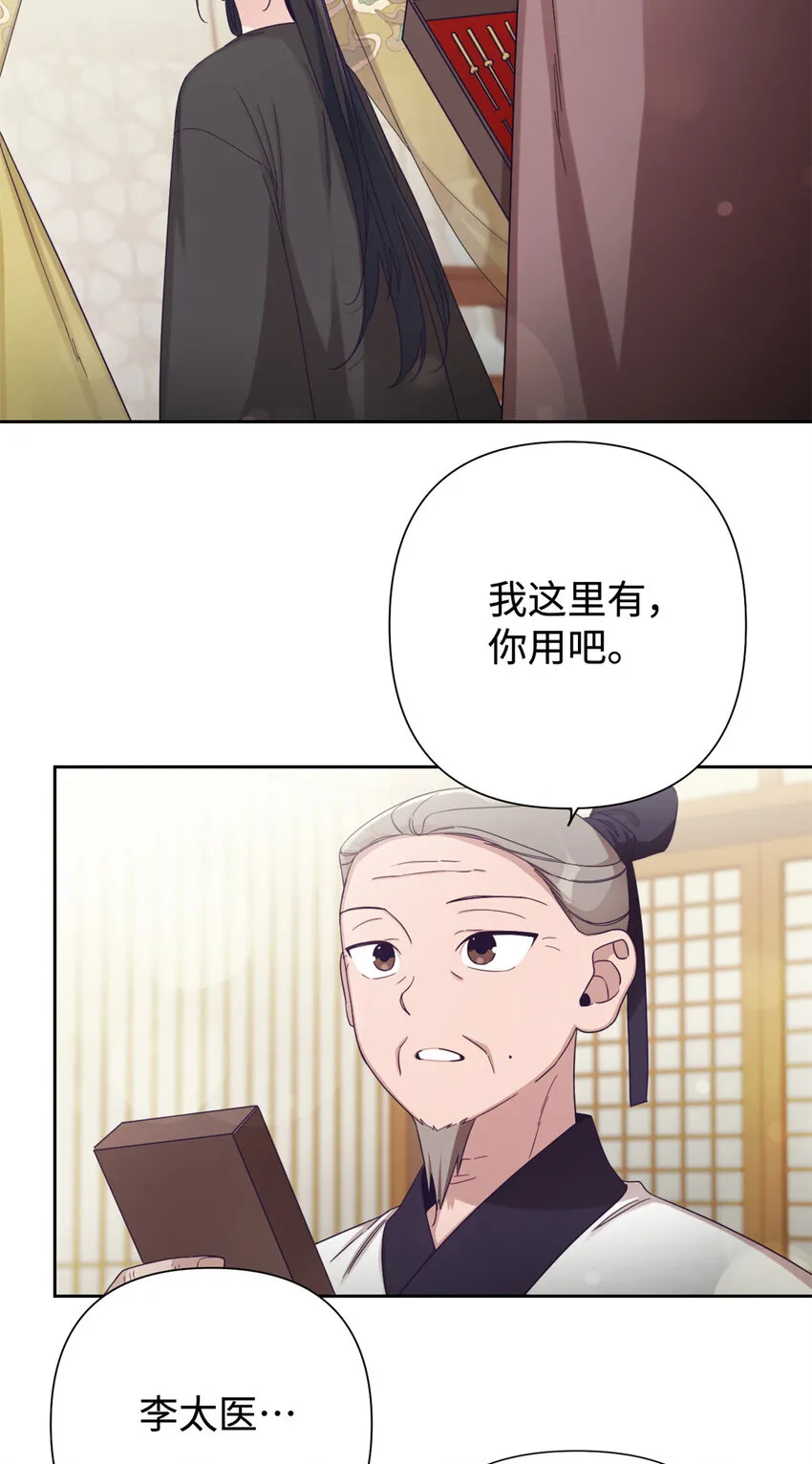 43 接诊 第10页