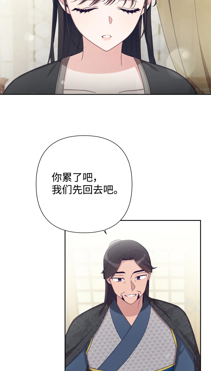 43 接诊 第19页