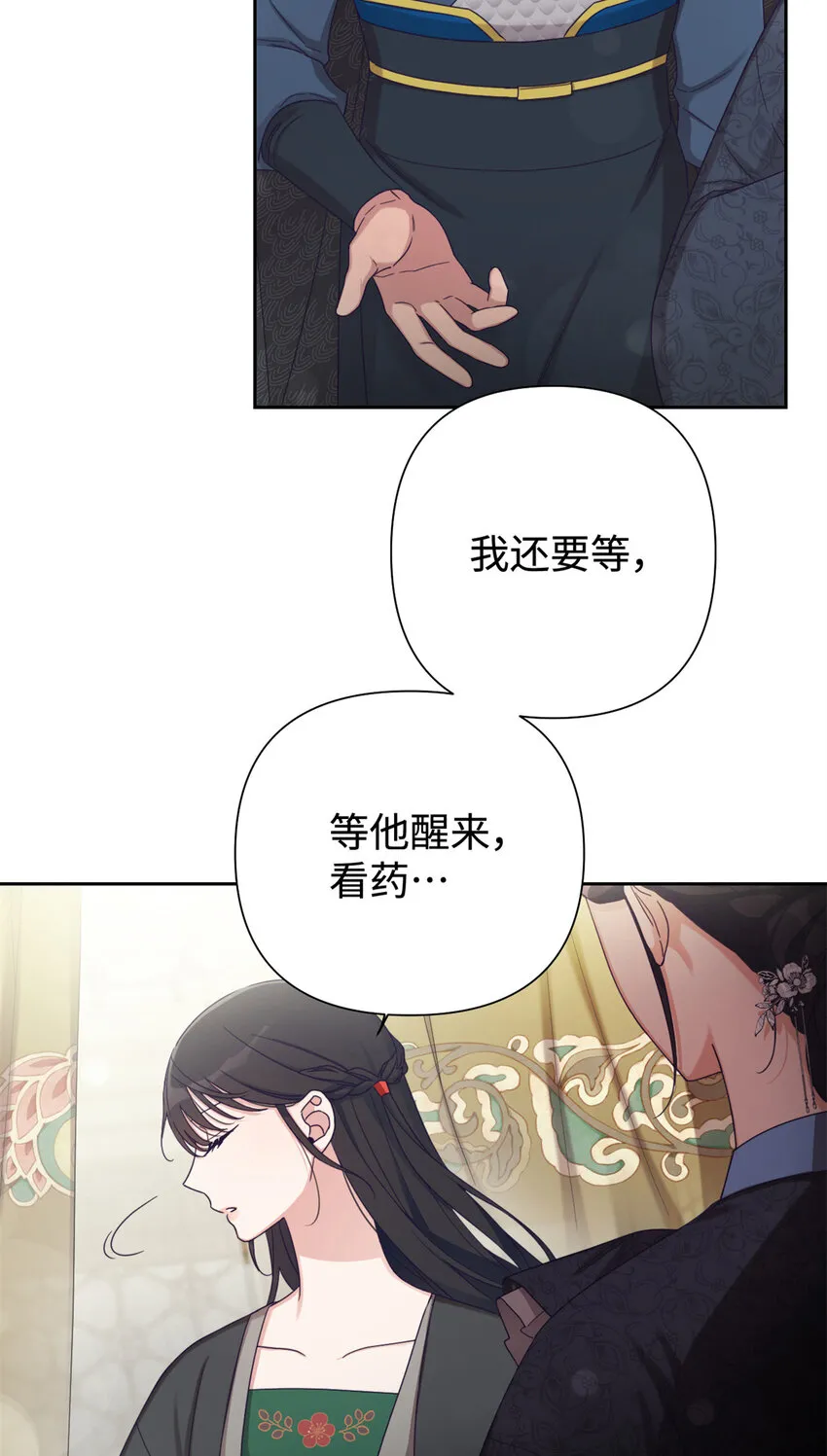 43 接诊 第20页