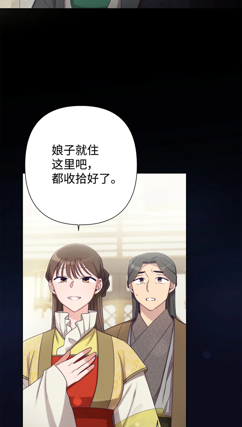 43 接诊 第21页