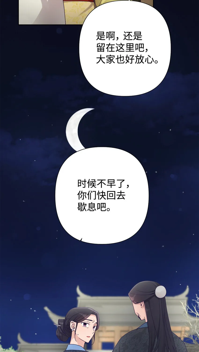 43 接诊 第22页