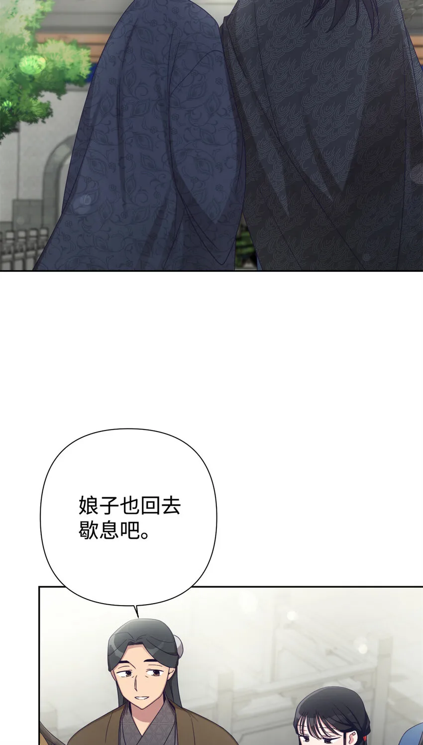 43 接诊 第23页