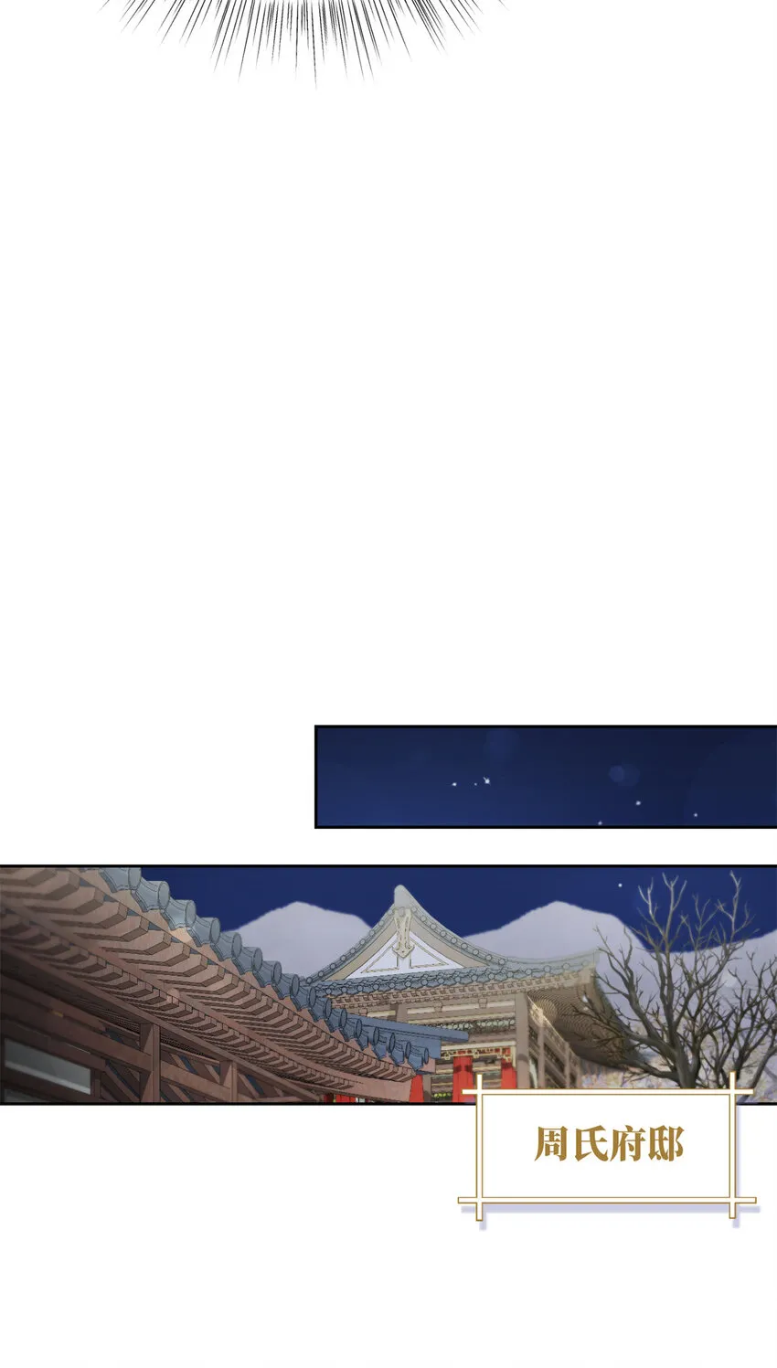43 接诊 第27页