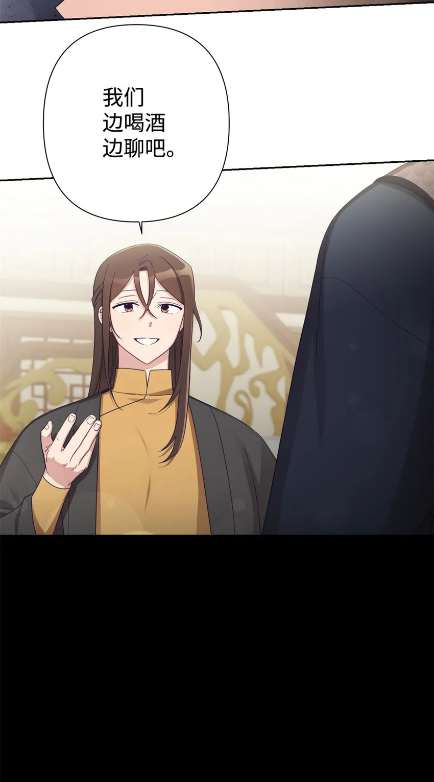 43 接诊 第38页