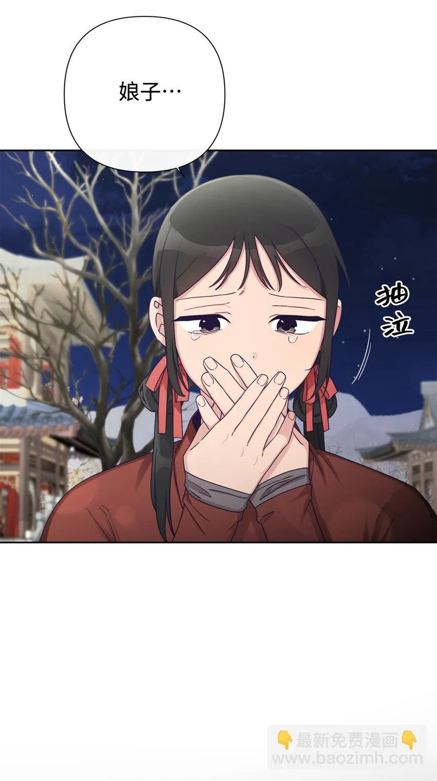 43 接诊 第41页