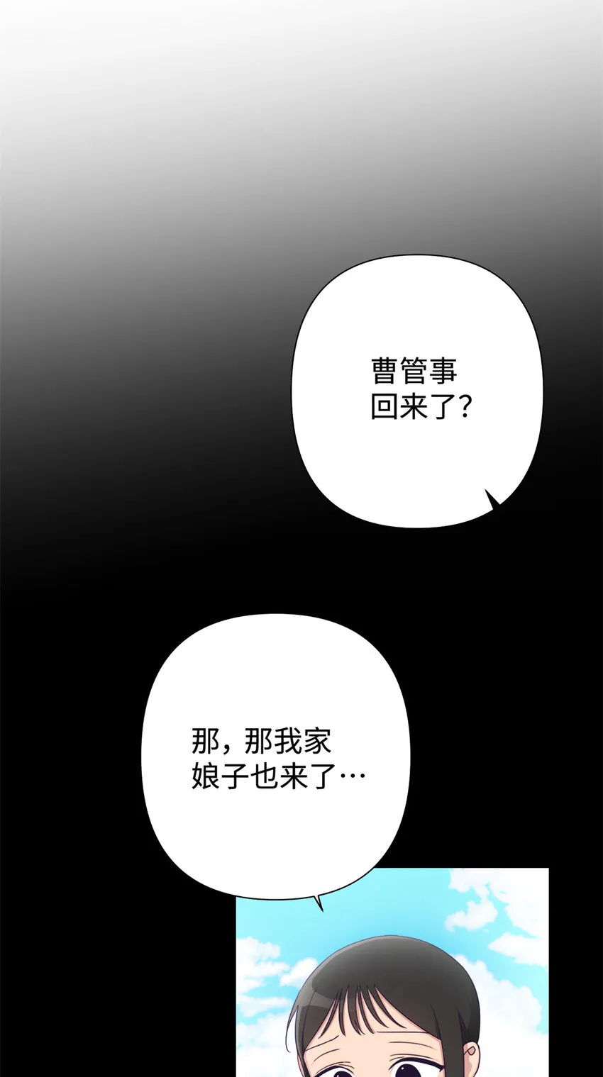 43 接诊 第42页