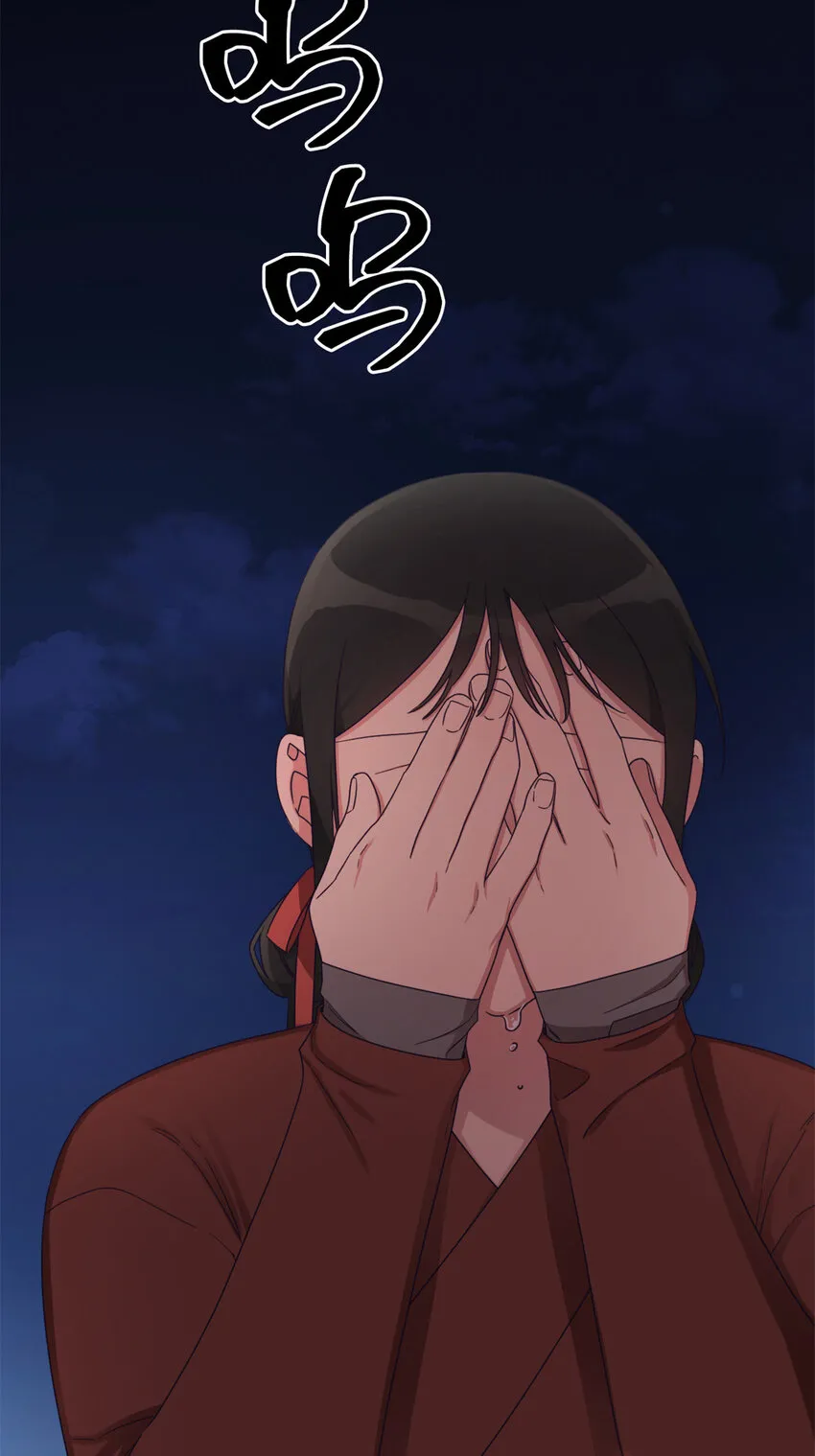 43 接诊 第45页
