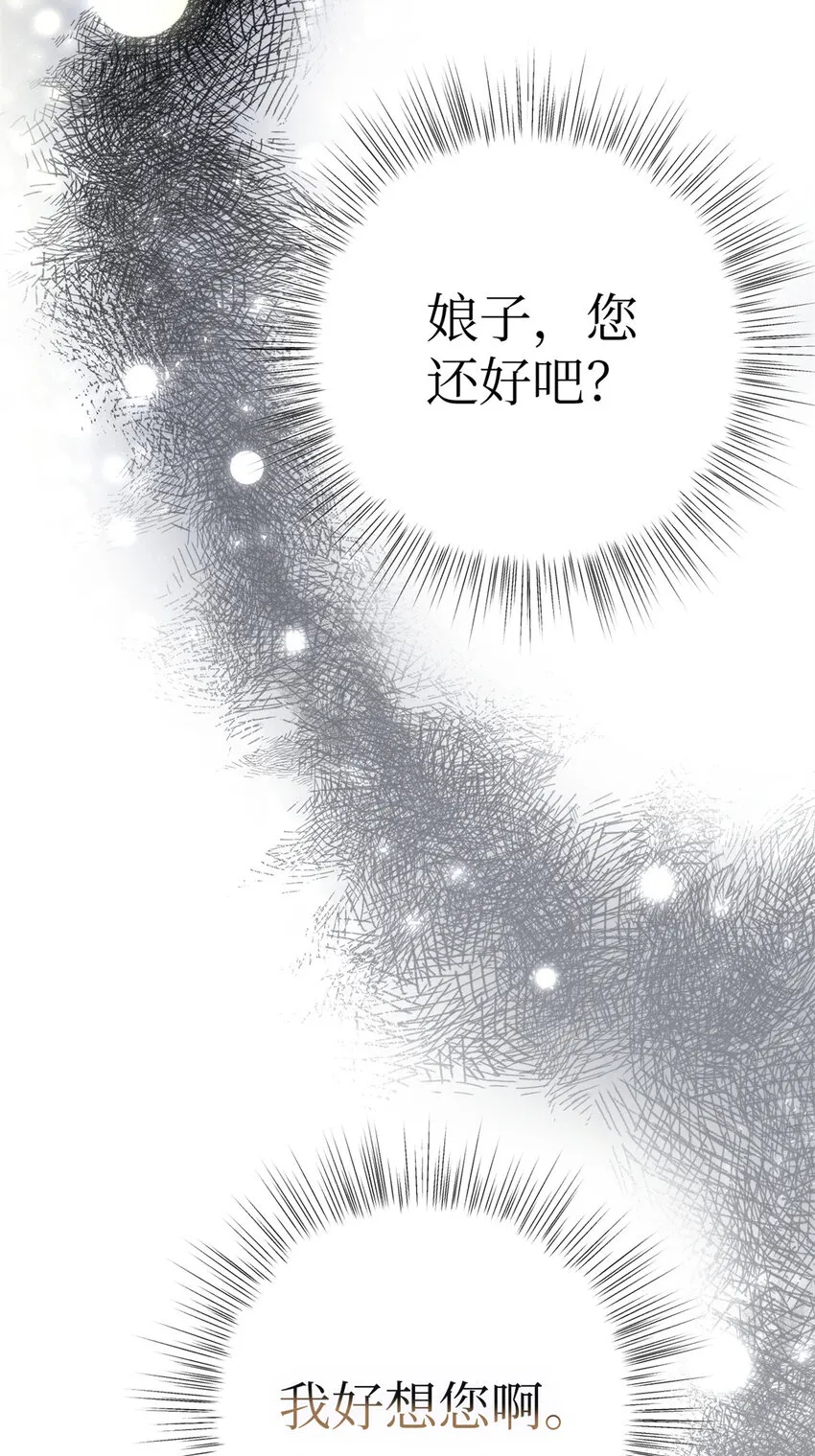 43 接诊 第47页