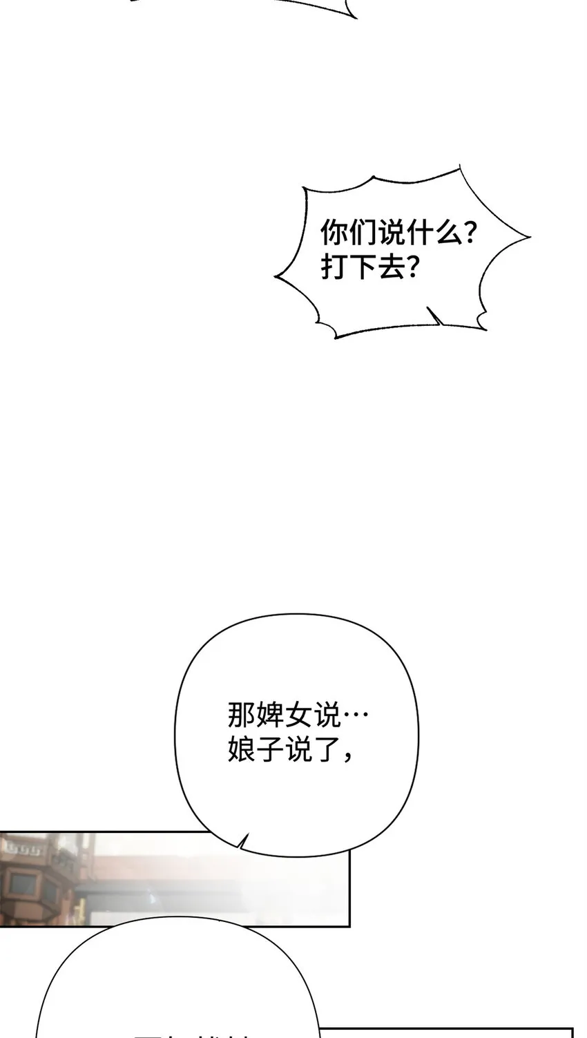 43 接诊 第64页