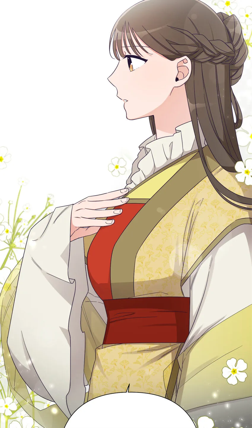 43 接诊 第76页