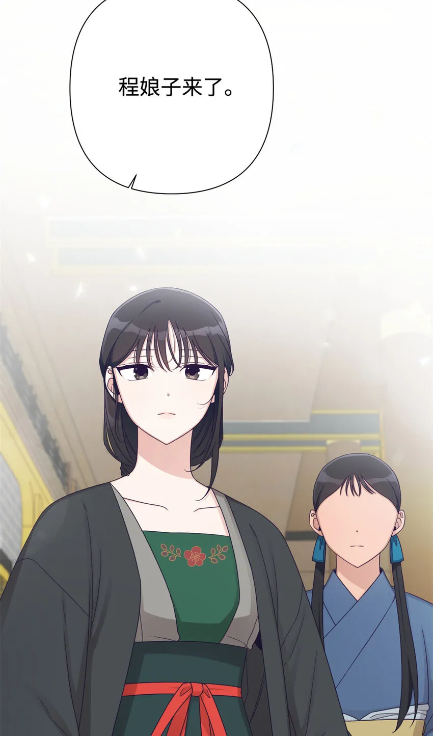 43 接诊 第78页
