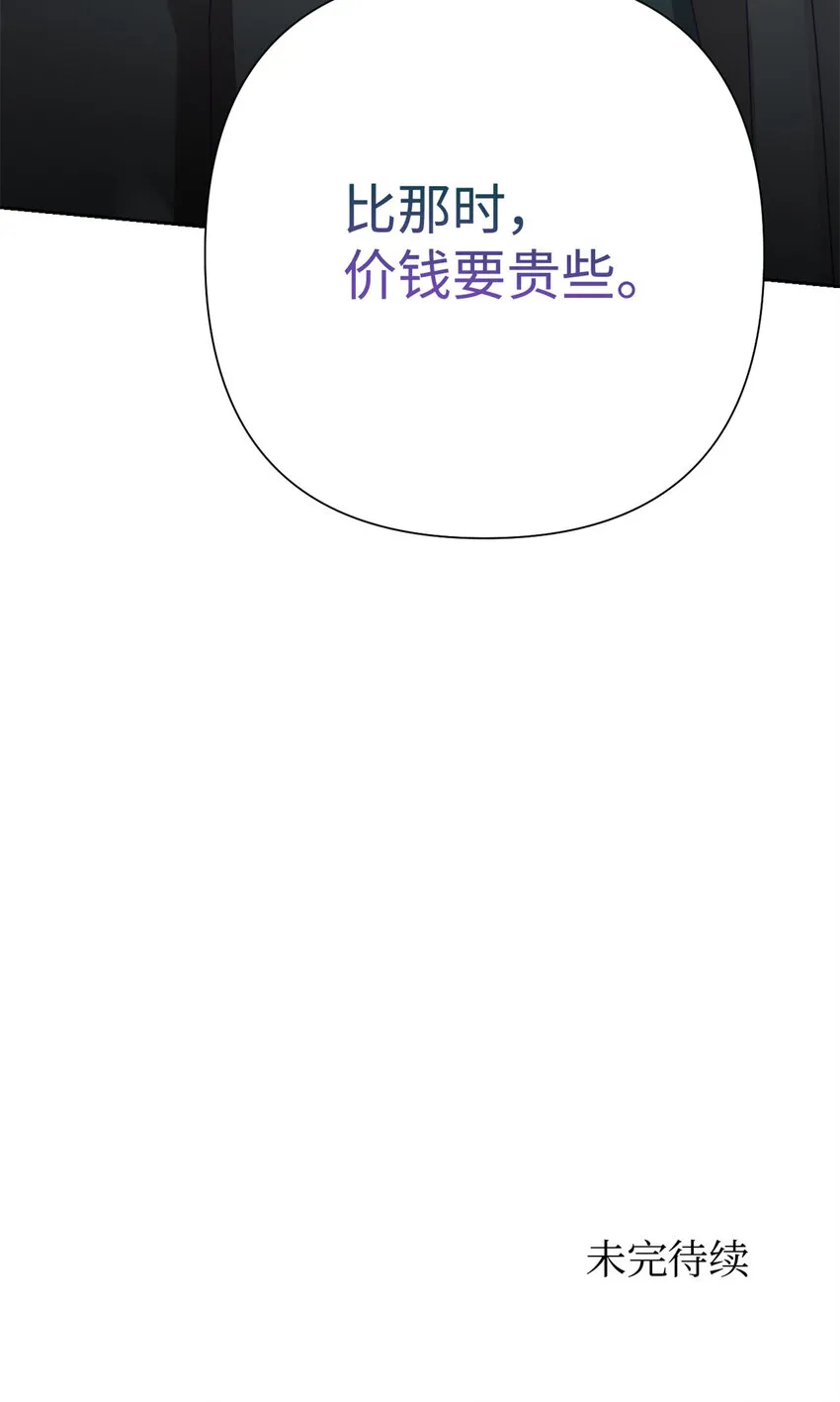 43 接诊 第86页