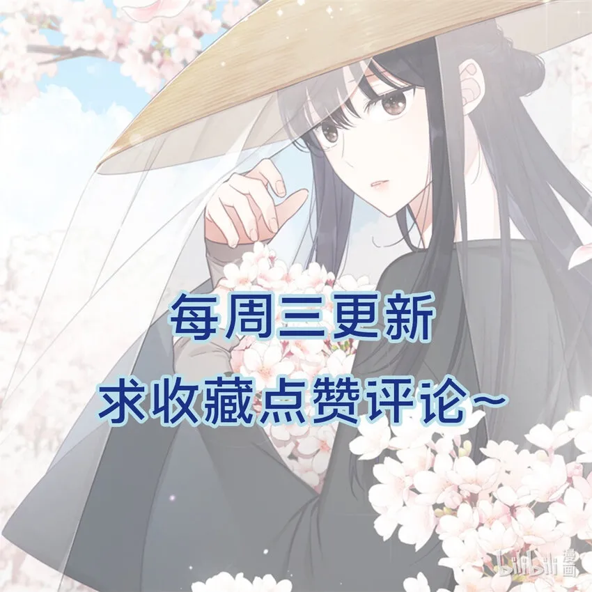 43 接诊 第87页