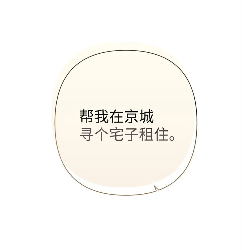 47 认罪 第2页