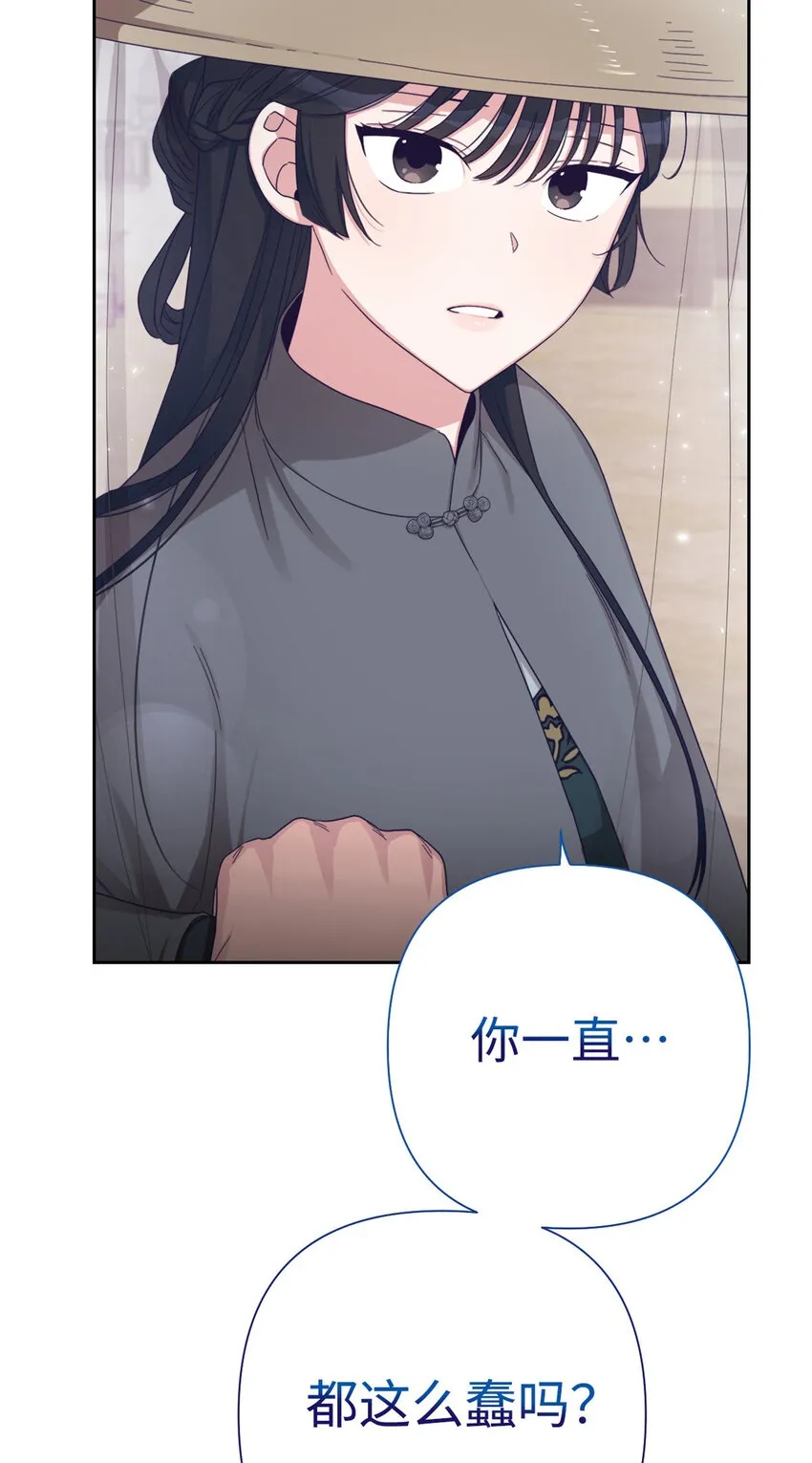 48 兄长 第50页