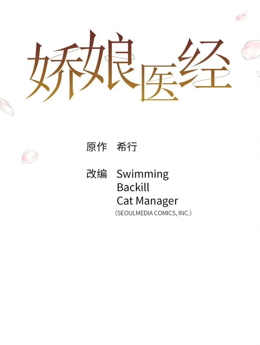 59 报恩 第1页