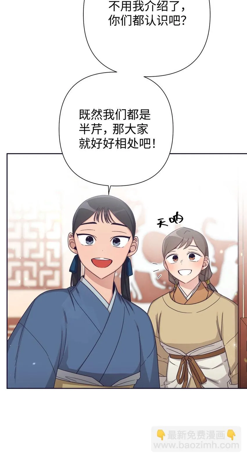 58 不治 第77页