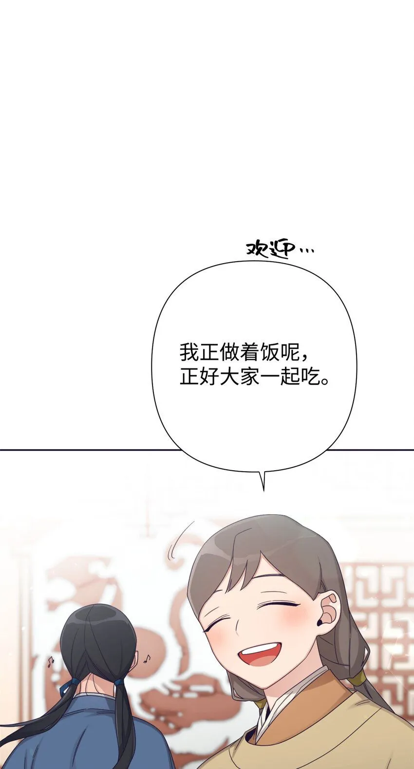 58 不治 第78页