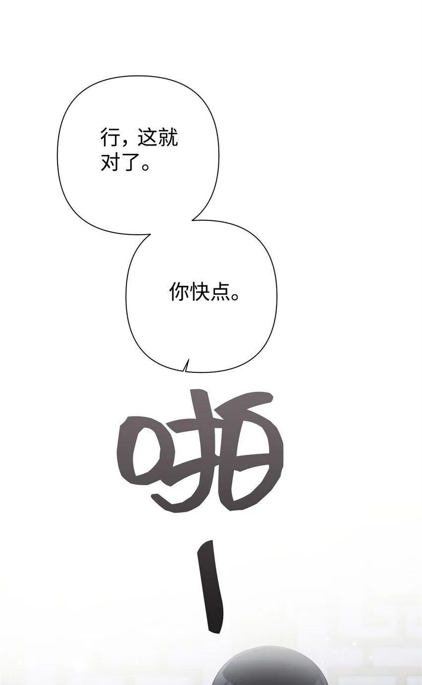 57 再见 第16页