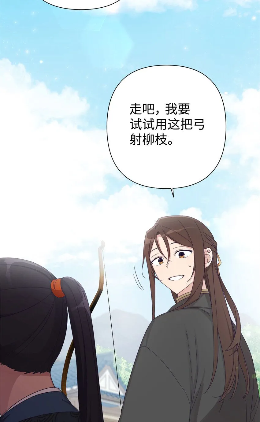 57 再见 第26页