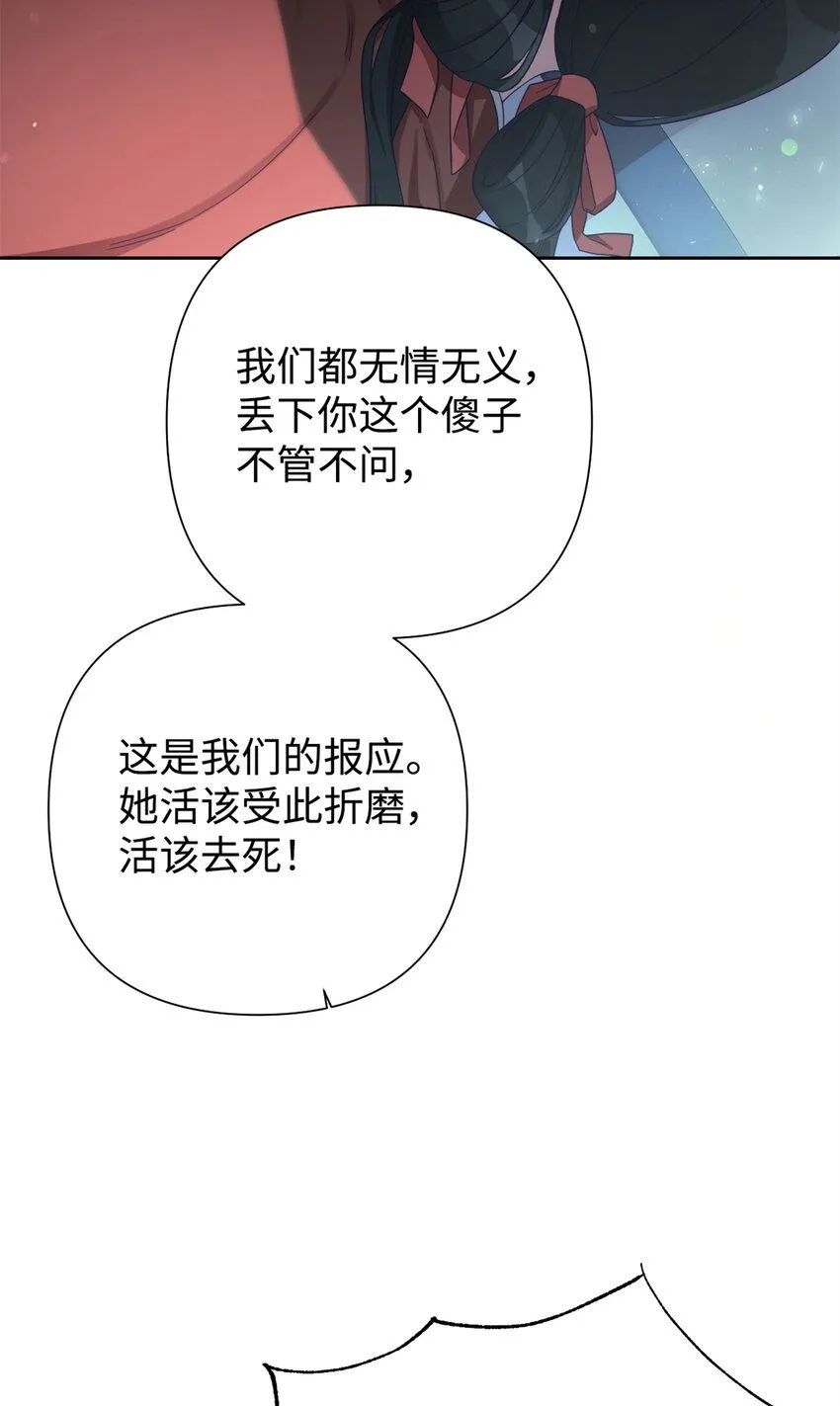 57 再见 第82页