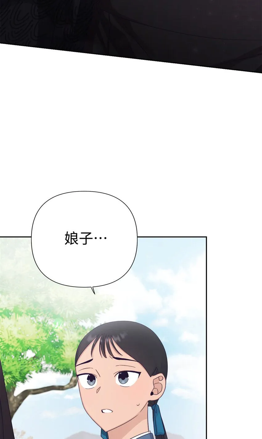 52 吃亏 第91页