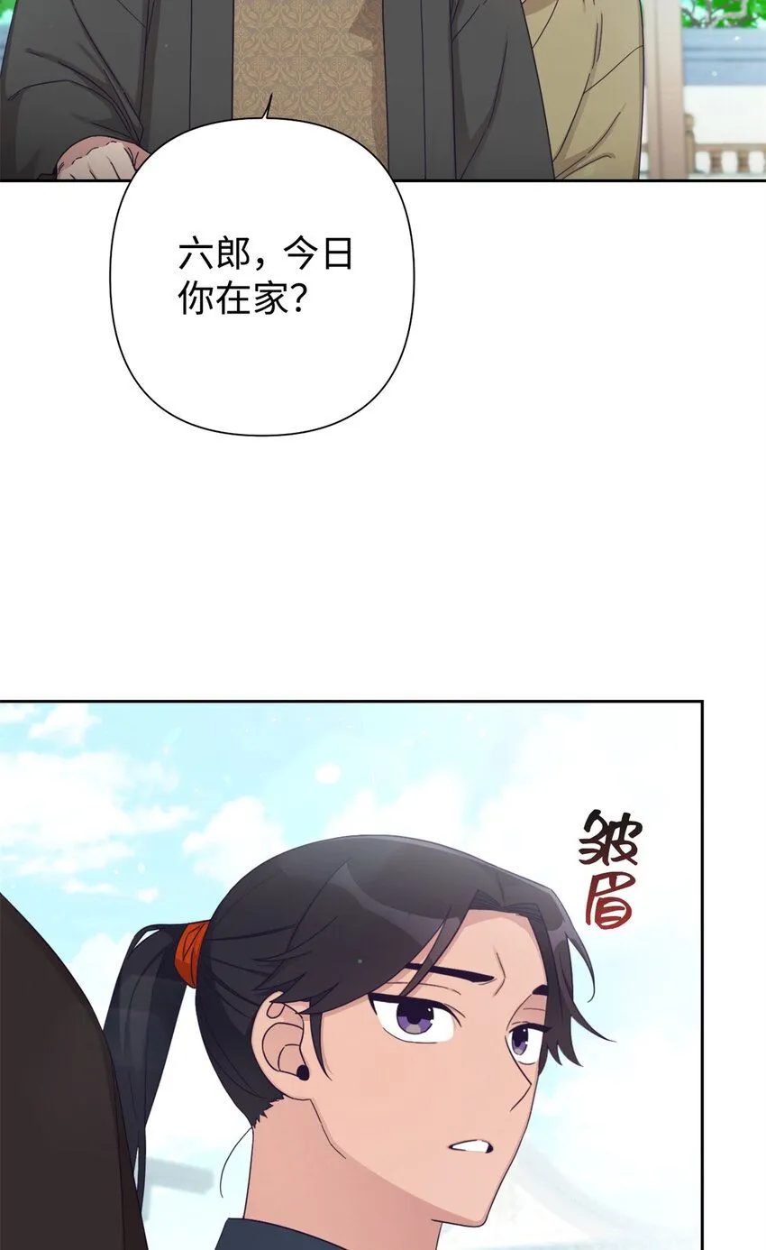 62 名誉 第31页