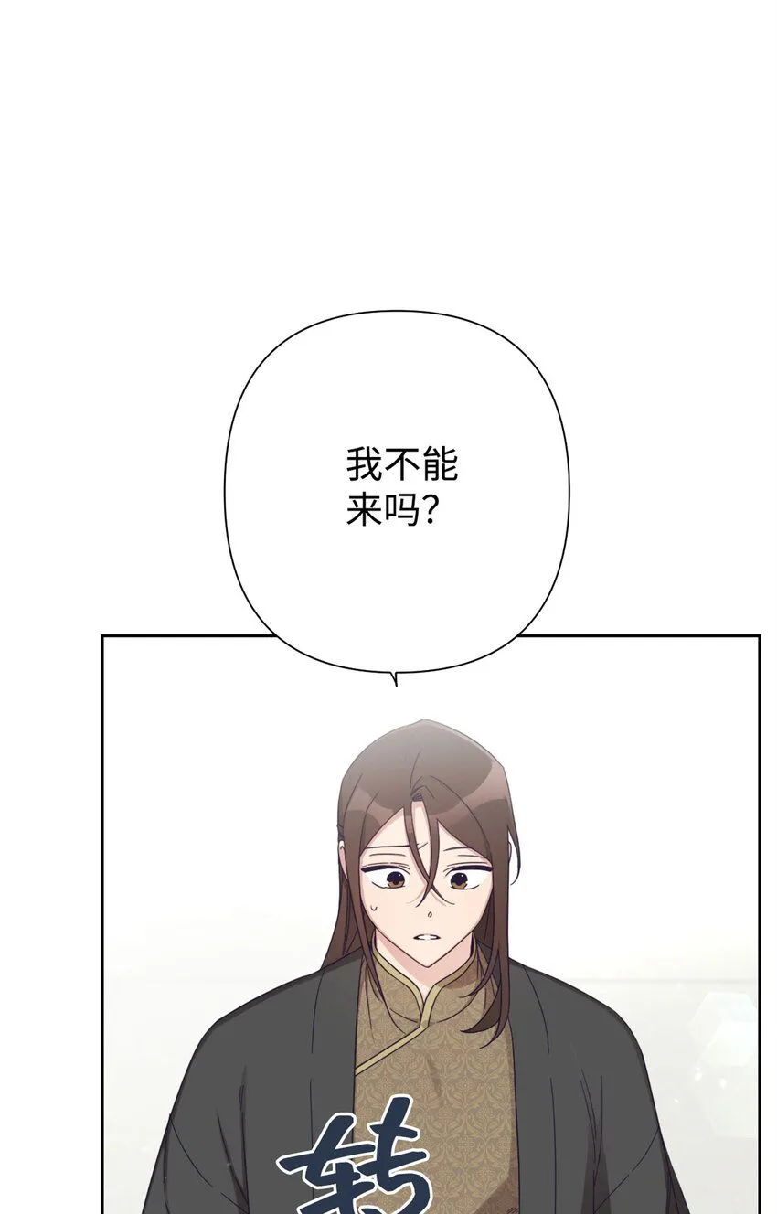62 名誉 第34页