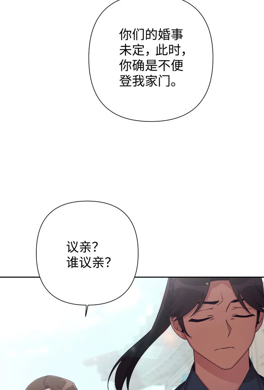 62 名誉 第36页