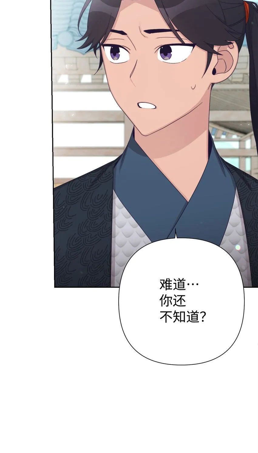 62 名誉 第40页