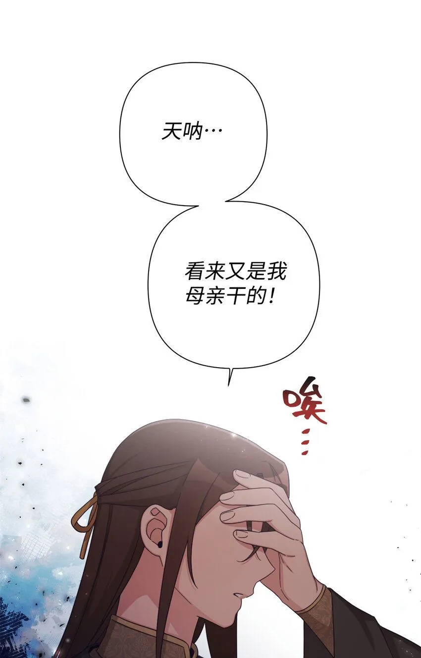 62 名誉 第41页