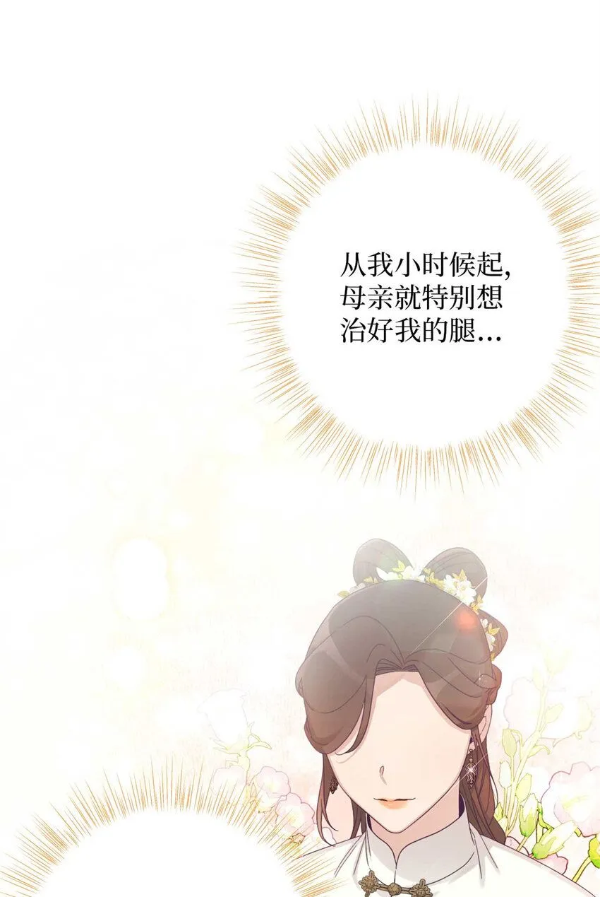 62 名誉 第43页