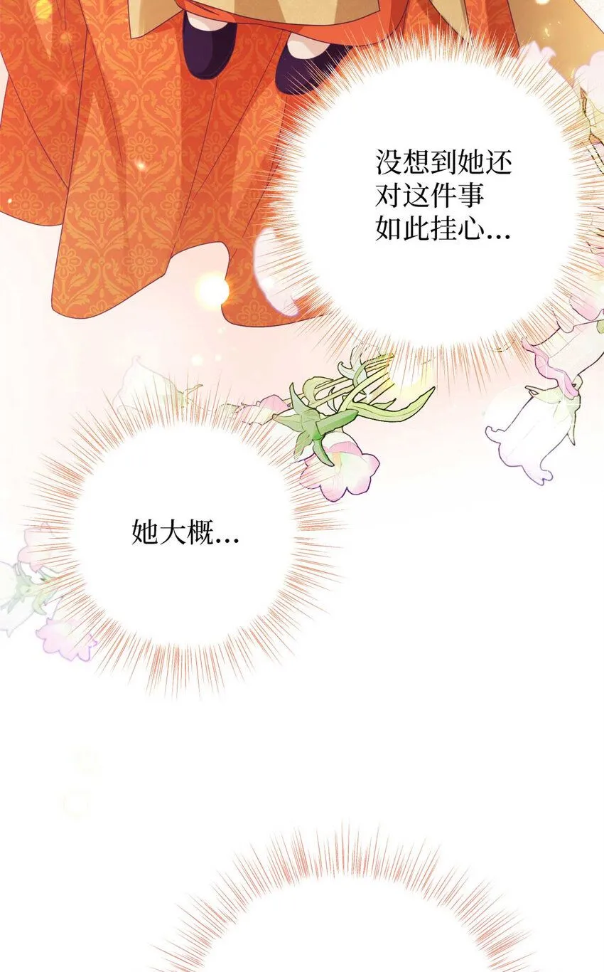 62 名誉 第45页