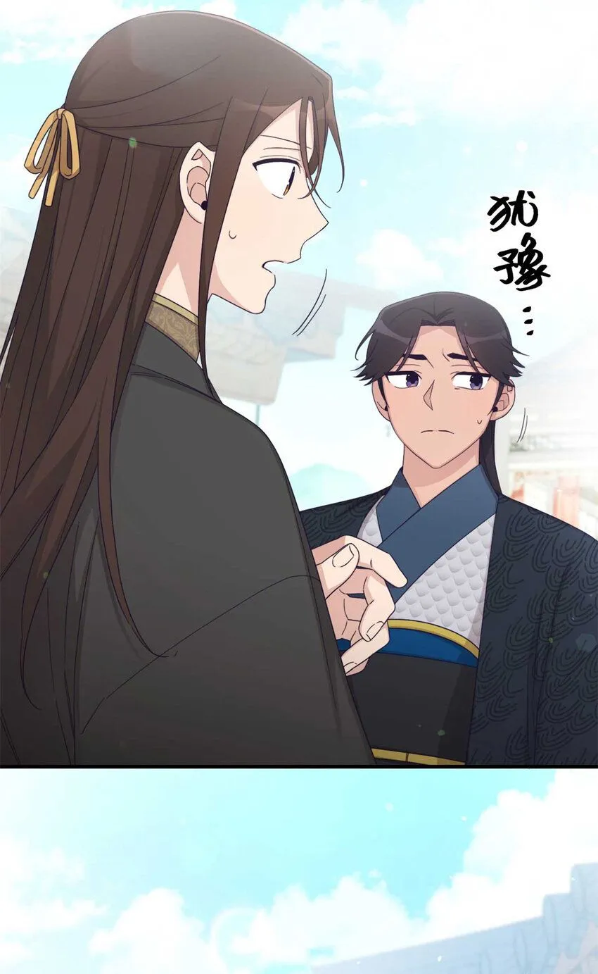 62 名誉 第49页